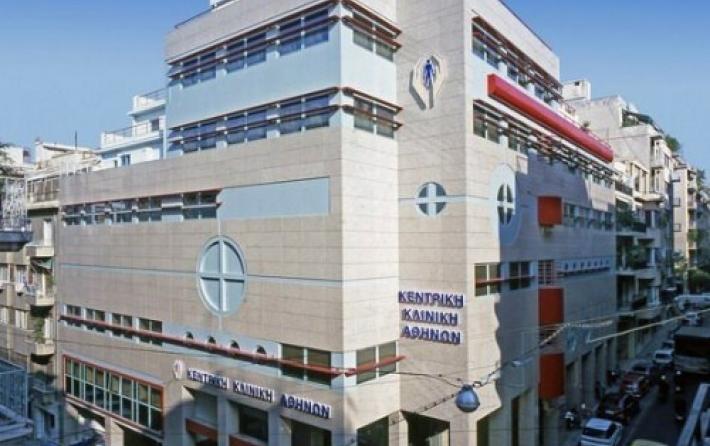 building_kentriki-klinikh-athens_kouvdos_gr_.jpg
